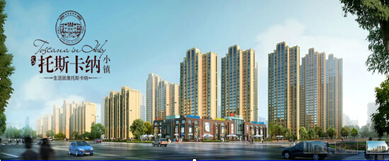 合肥文一托斯卡納小鎮(zhèn)（市級標化工地）