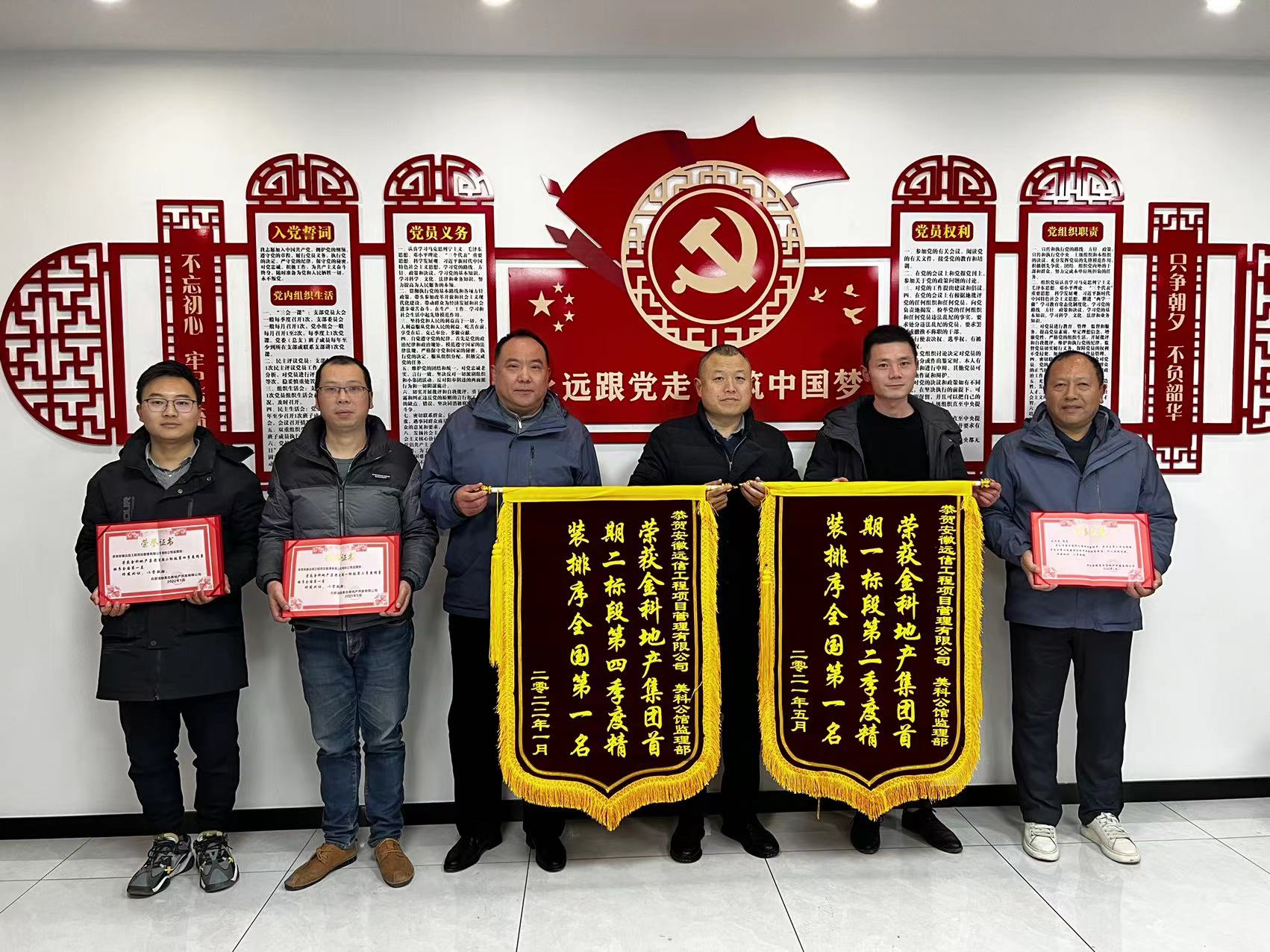 全國第一 | 美科公館監理部再獲業主表揚！