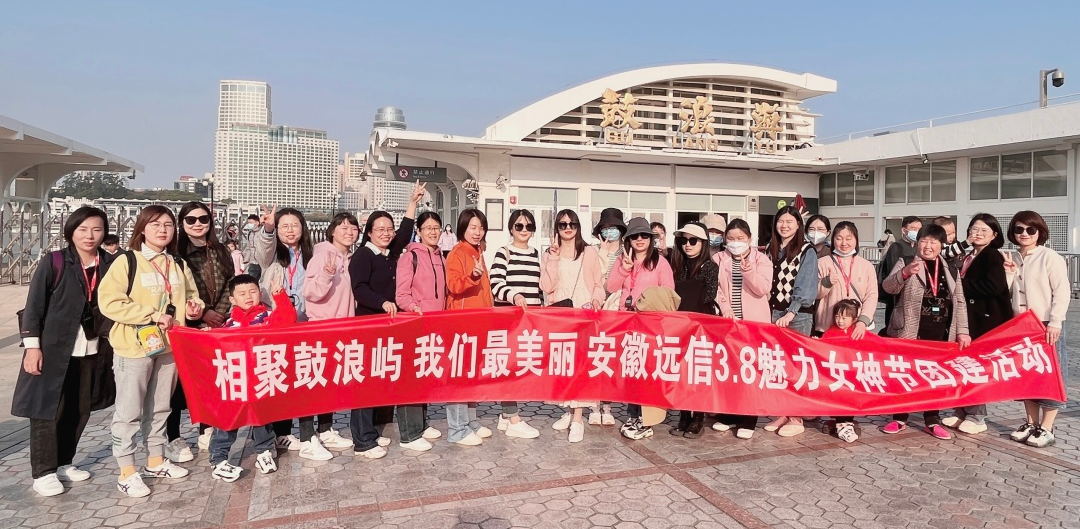 女神節，我們在這里！