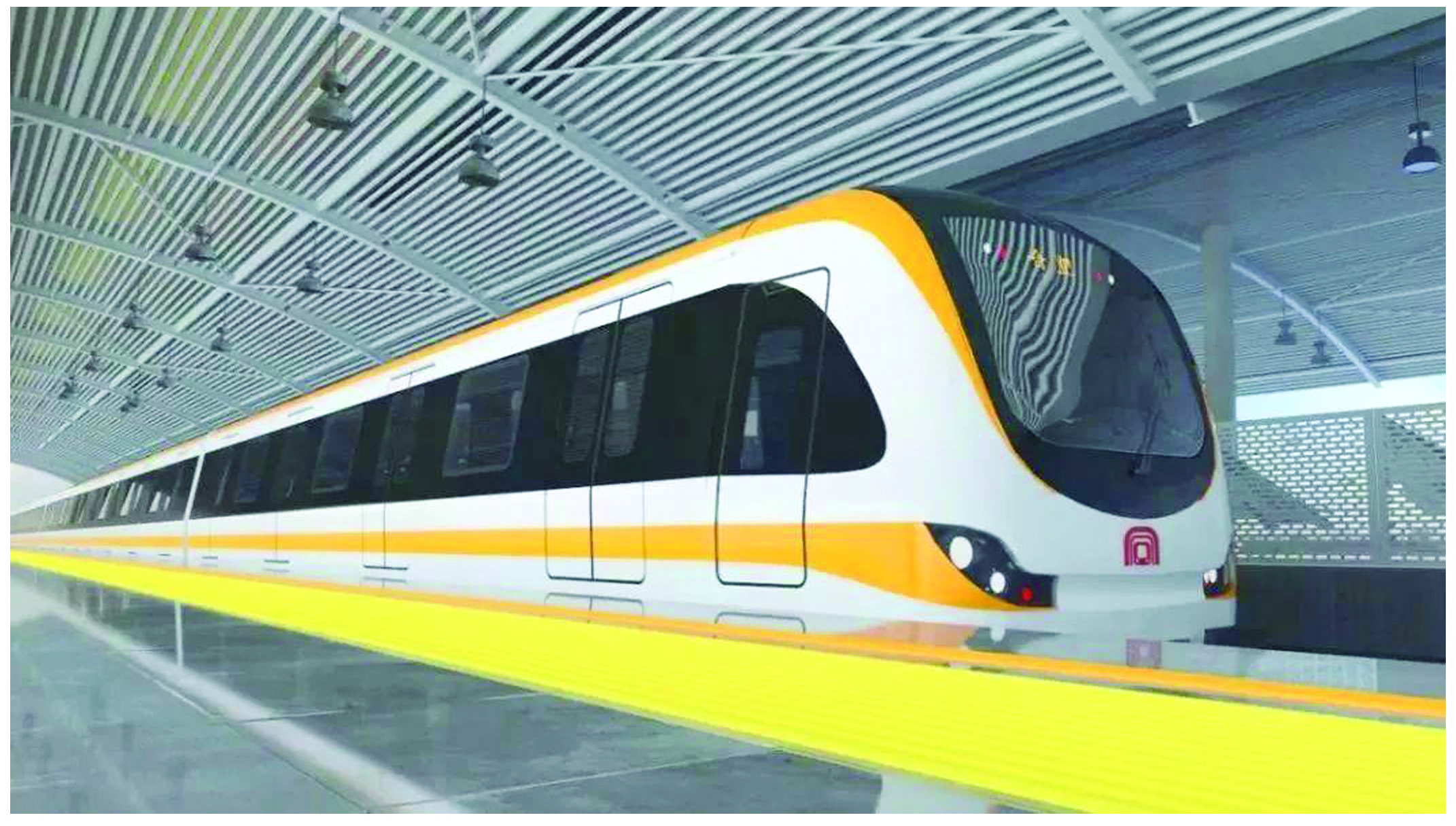 喜訊 | 我司榮獲合肥市軌道交通集團先進集體、先進個人榮譽稱號！