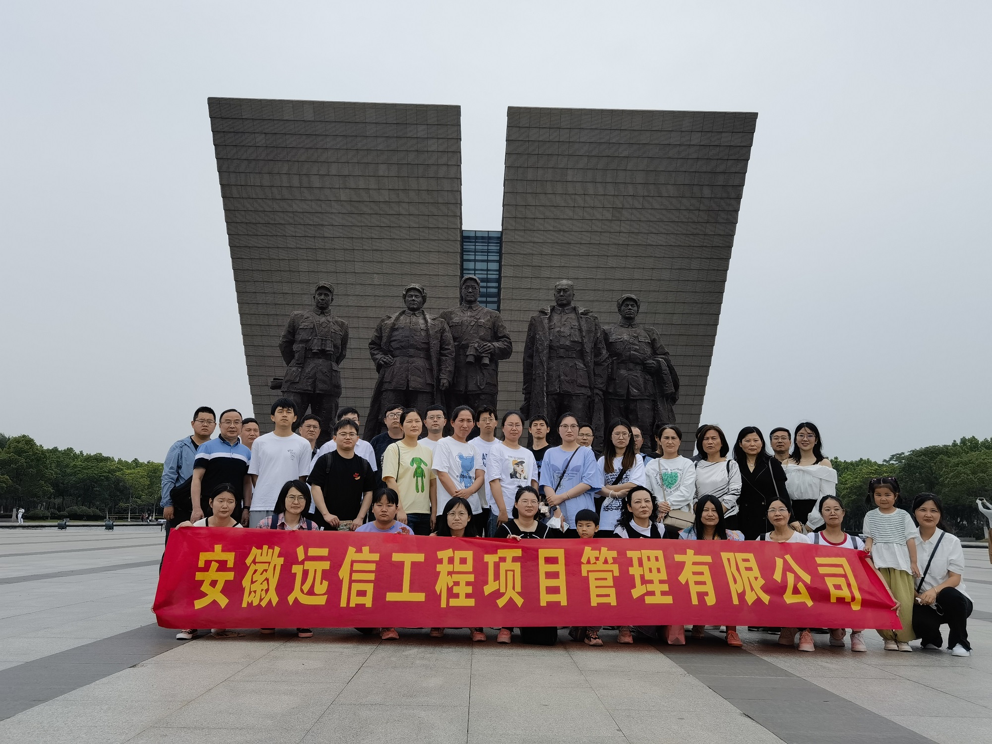 凝心聚力，激揚青春 | 安徽遠信造價事業部團建活動完美收官！